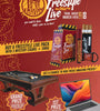 Drew Estate [SWEEPSTAKES] - Freestyle Live Event Kit - January 2024